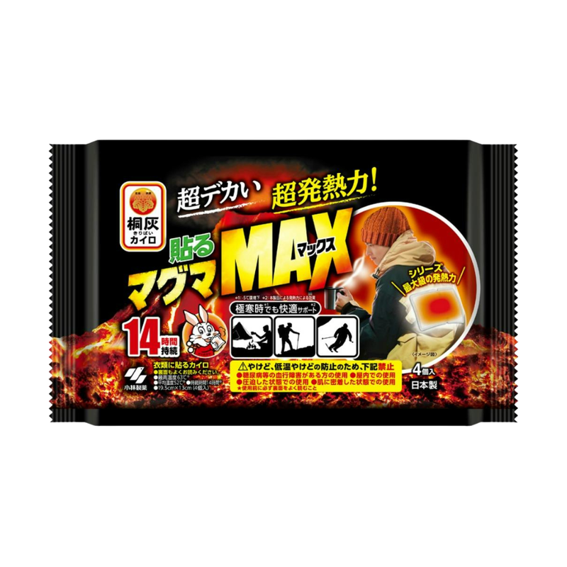 Kiribai Magma Sticky LARGE Heatpad 14 Hours 4pcs