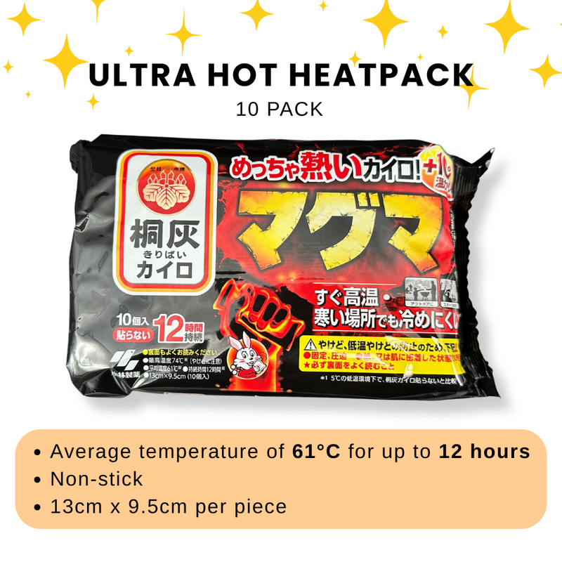 Kiribai UltraHot Non-Sticky Heatpad 12 Hours 10pcs