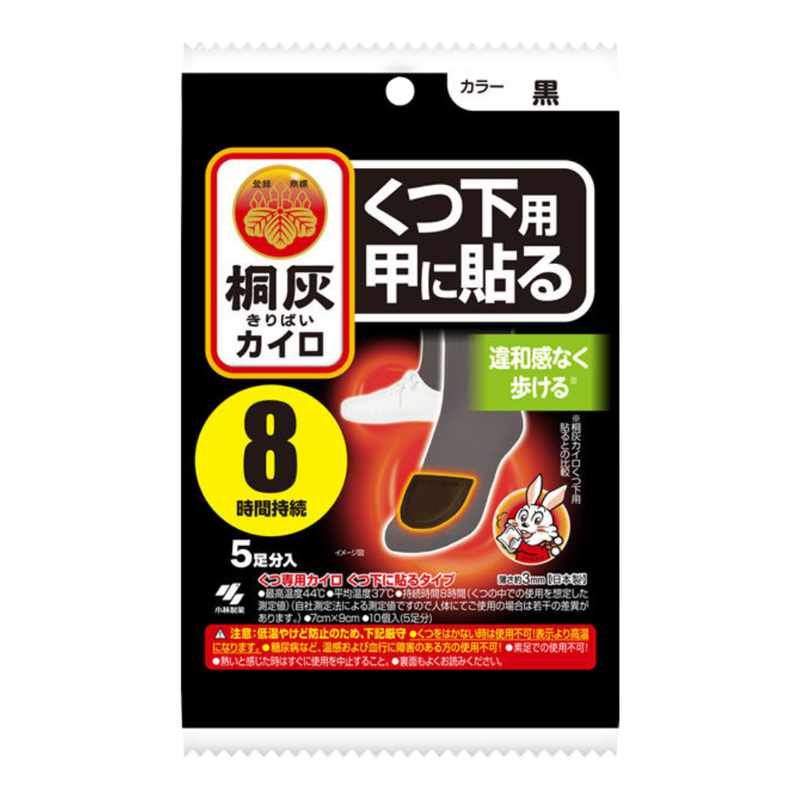 Kiribai Sticky Instep Heatpad 8 Hours 5pcs