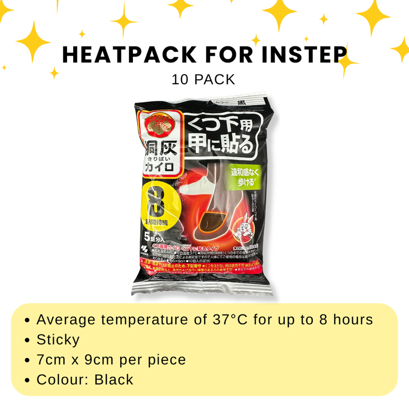 Kiribai Sticky Instep Heatpad 8 Hours 5pcs