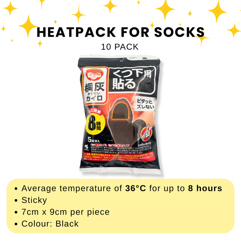Kiribai Sticky Socks Heatpad 8 Hours 5pcs