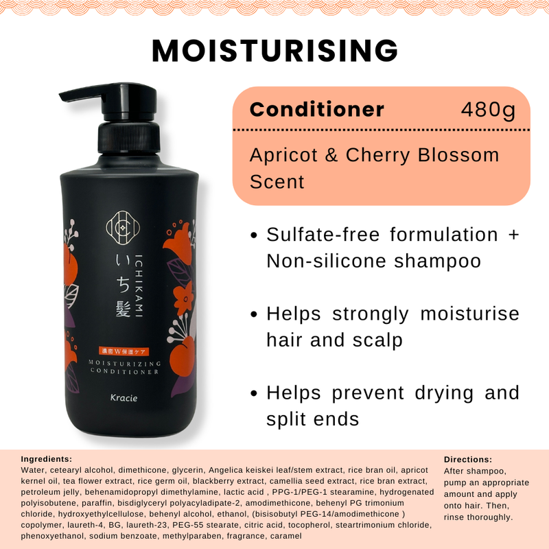 Kracie Ichikami Moisturising Conditioner 480g