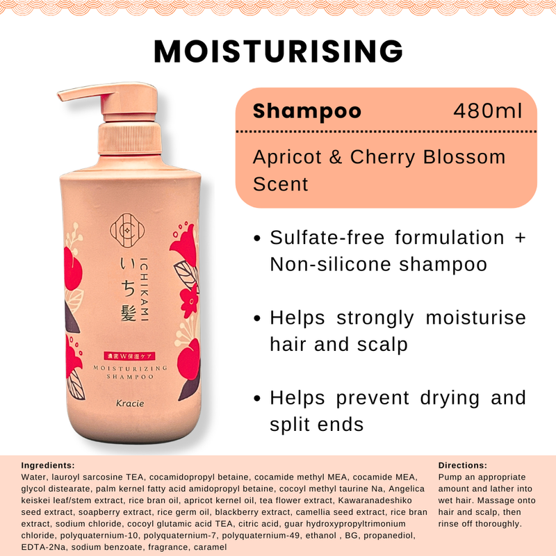 Kracie Ichikami Moisturising Shampoo 480ml