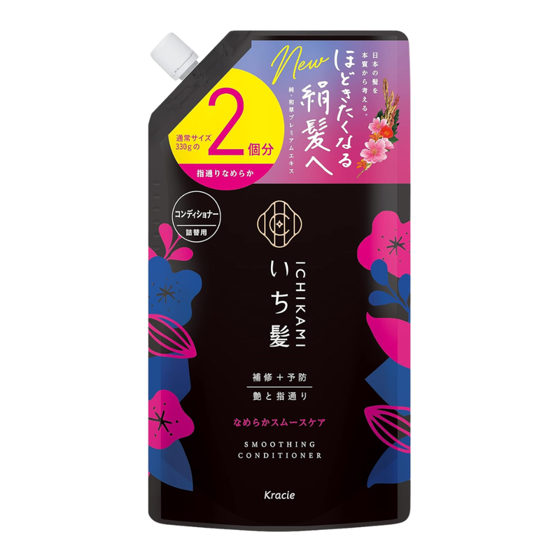 Kracie Ichikami Smoothing Conditioner Refill 660g