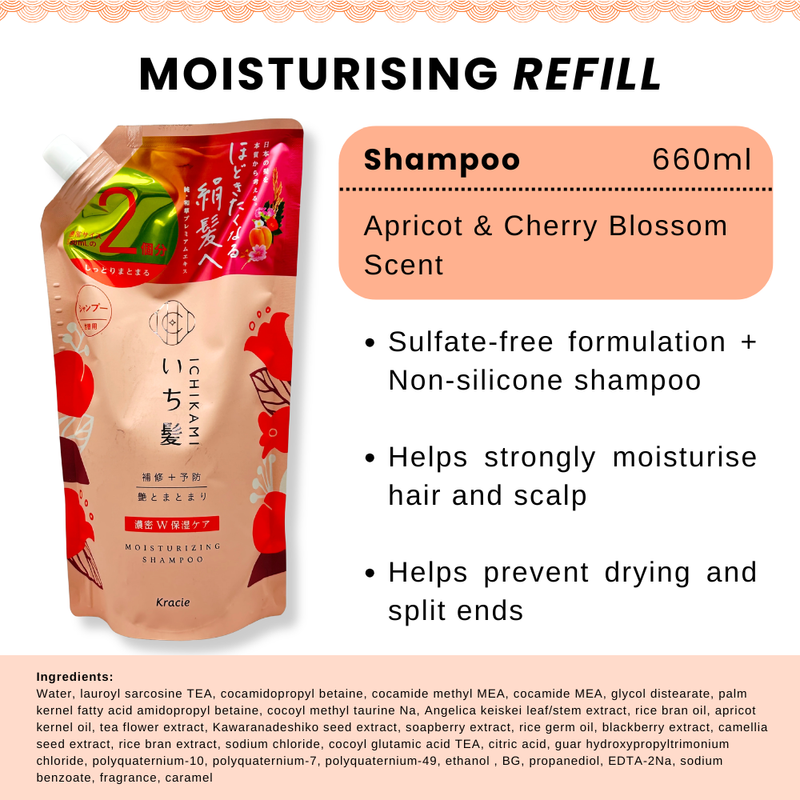 Kracie Ichikami Moisturising Shampoo Refill 660ml