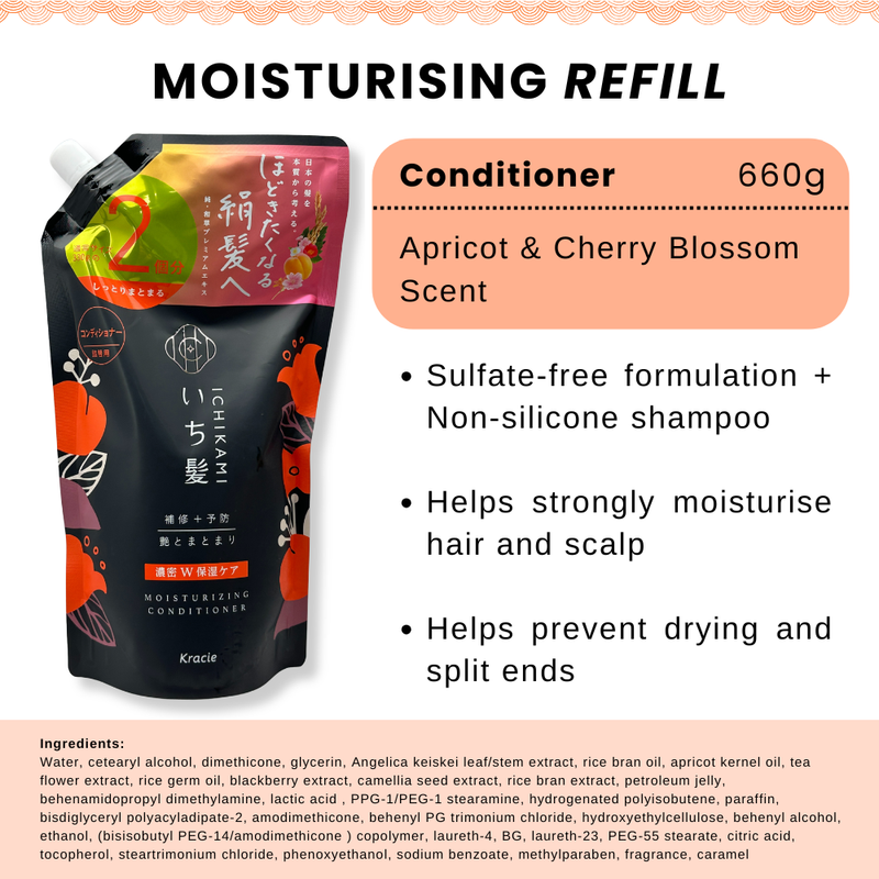 Kracie Ichikami Moisturising Conditioner Refill 660g