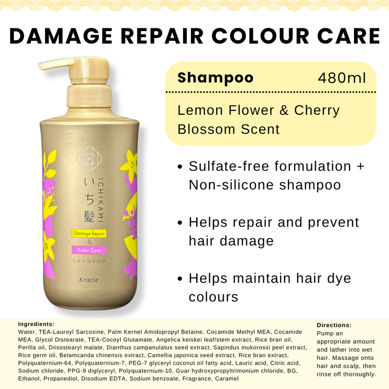 Kracie Ichikami Damage Repair & Colour Care Shampoo 480ml