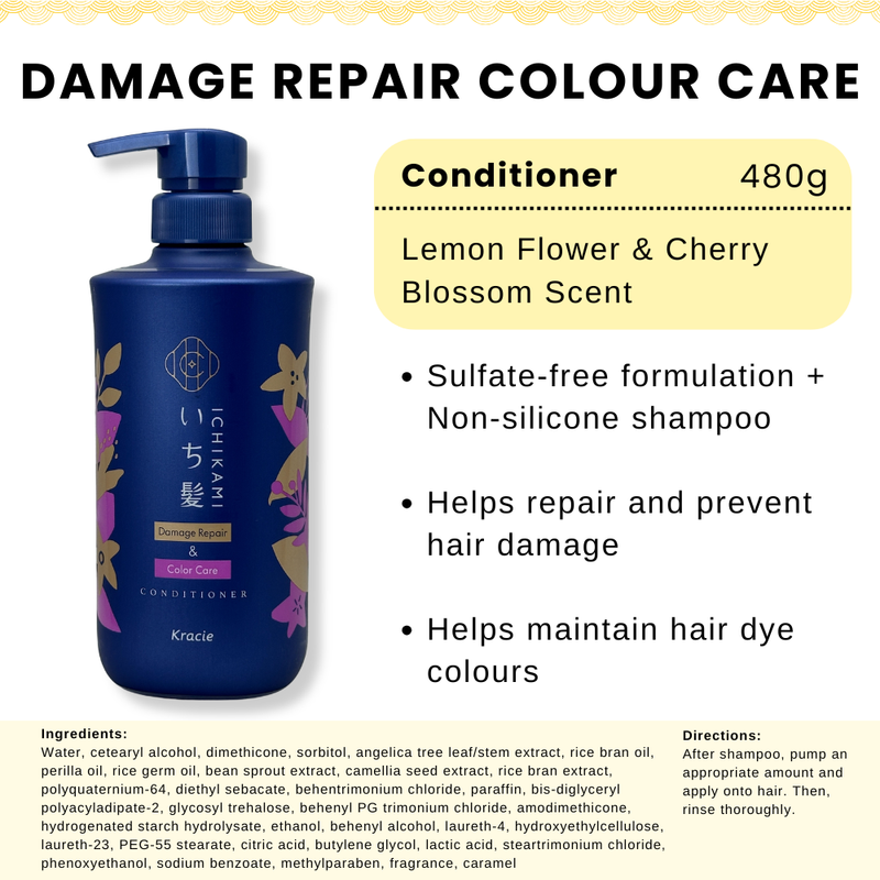 Kracie Ichikami Damage Repair & Colour Care Conditioner 480g