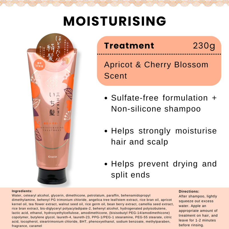 Kracie Ichikami Moisturising Hair Treatment 230g