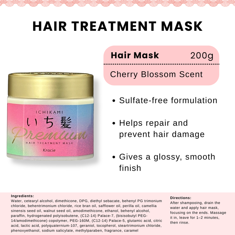 Kracie Ichikami Hair Treatment Mask 200g