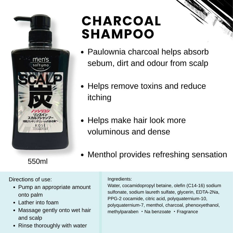 Kose Softymo Men’s Charcoal Shampoo 550ml