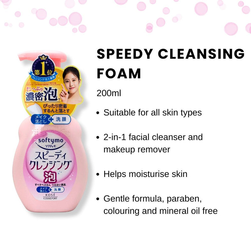 Kose Softymo Speedy Cleansing Foam 200ml
