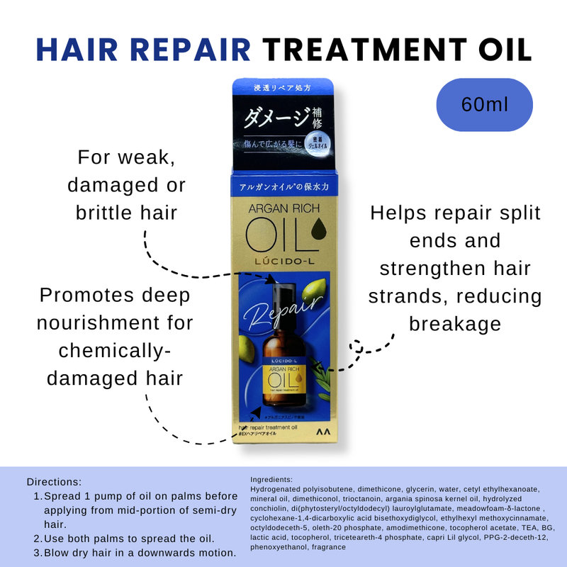 Lucido-L Argan Rich Hair Repair Treatment Oil 60ml
