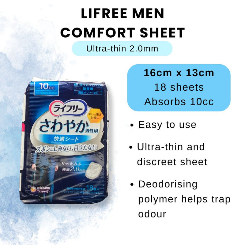 Unicharm Lifree Men Incontinence Pads Comfort 10cc 18s