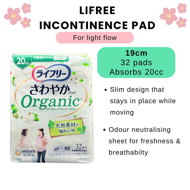 Unicharm Lifree Incontinence Pads 20cc 32s