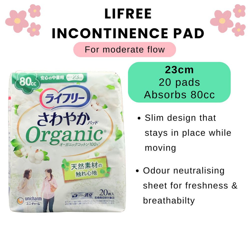 Unicharm Lifree Incontinence Pads 80cc 20s