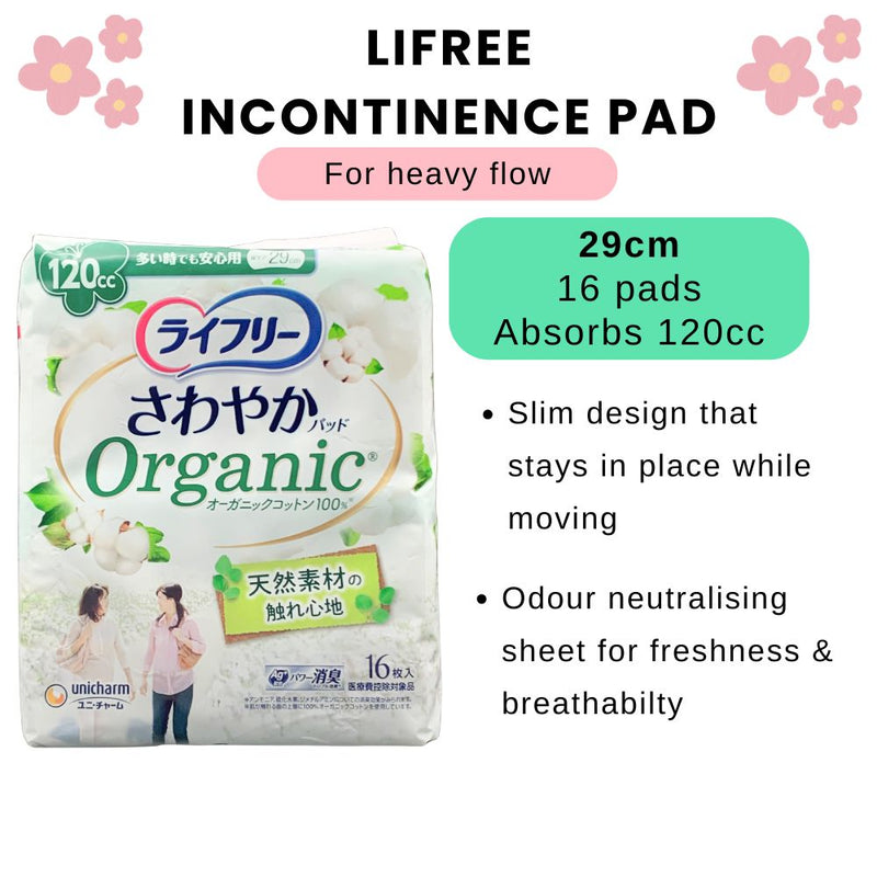 Unicharm Lifree Incontinence Pads 120cc 16s