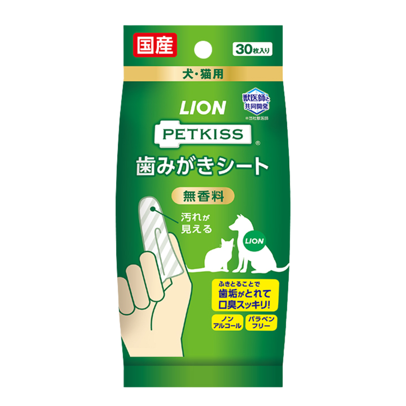 Lion Petkiss Toothbrush Sheet Unscented 30s