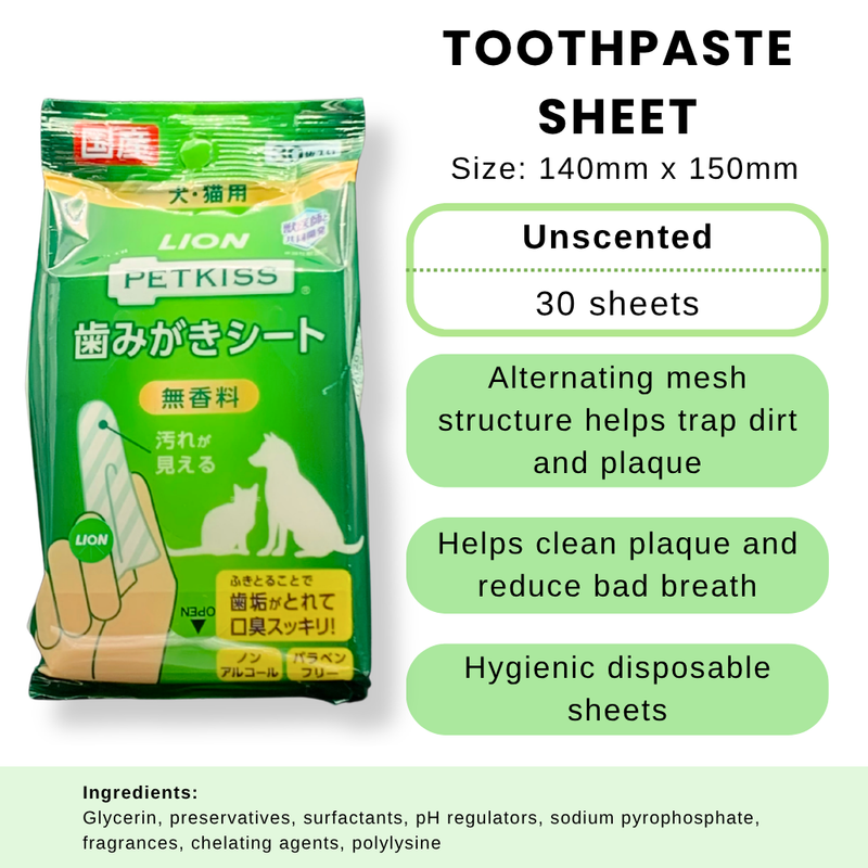 Lion Petkiss Toothbrush Sheet Unscented 30s