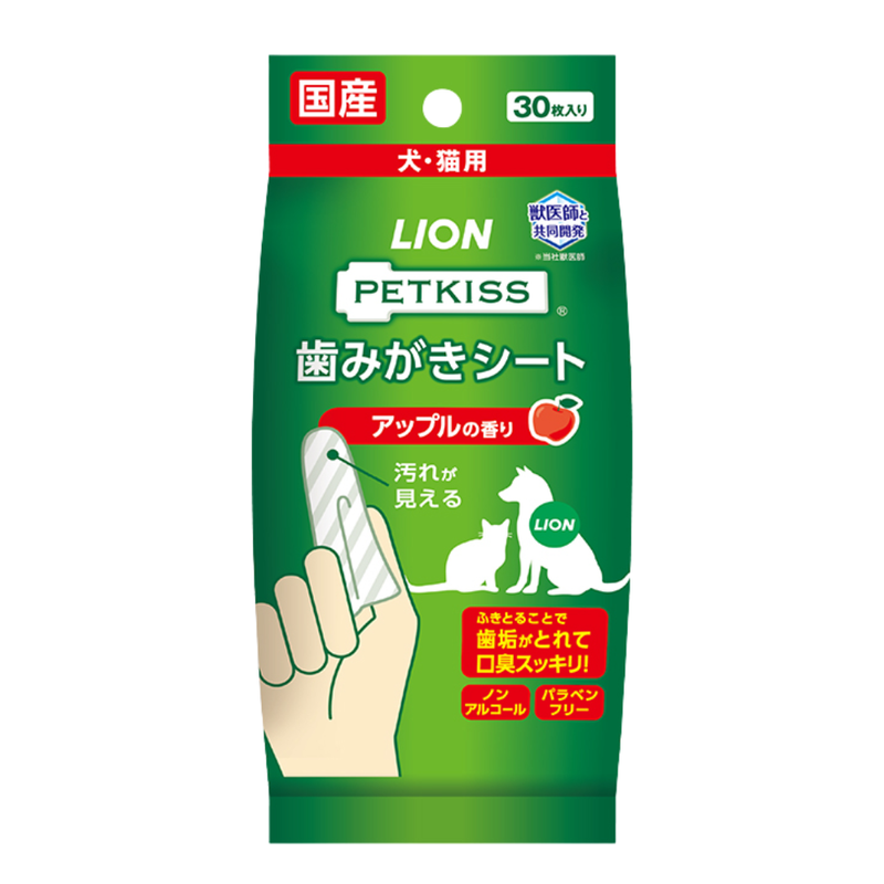 Lion Petkiss Toothbrush Sheet Apple Scented 30s