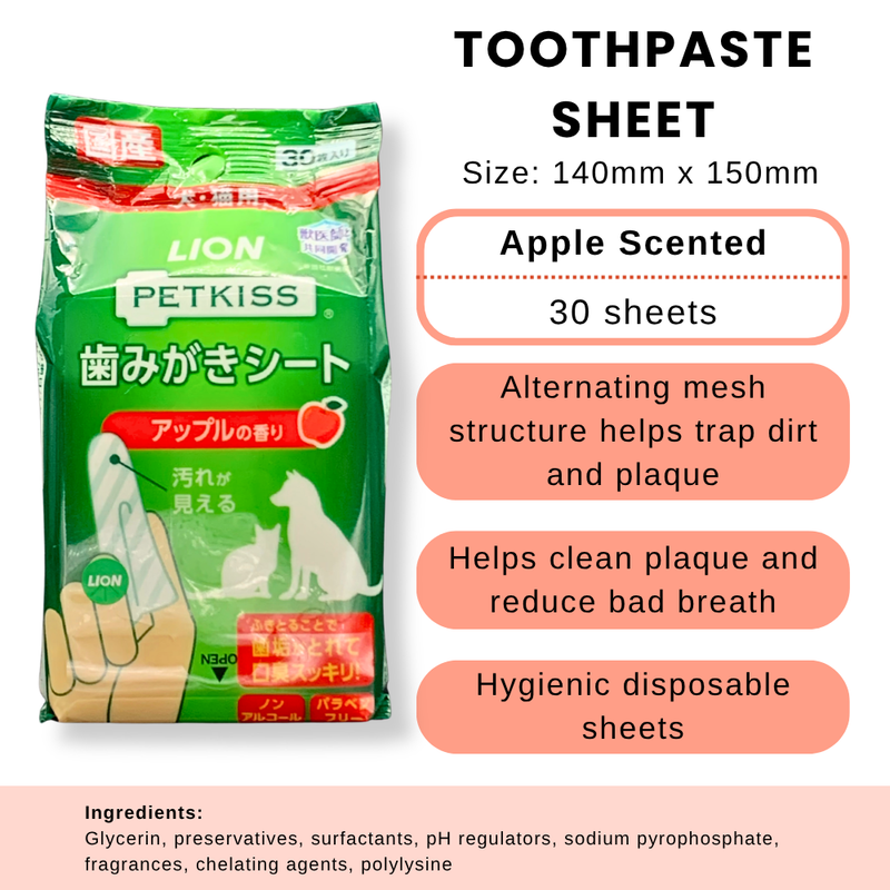 Lion Petkiss Toothbrush Sheet Apple Scented 30s