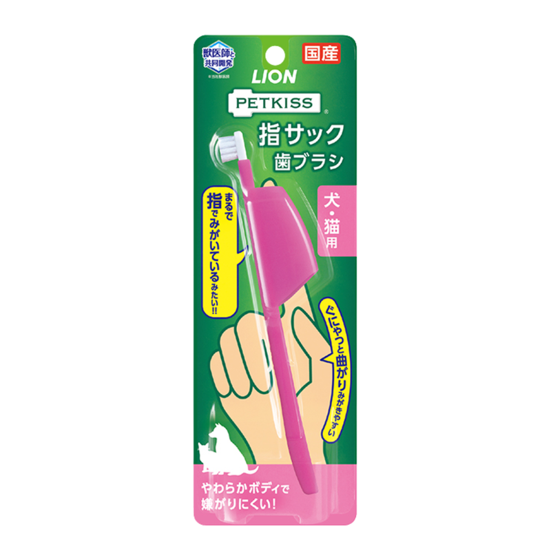 Lion Petkiss Finger Cot Toothbrush Regular Size