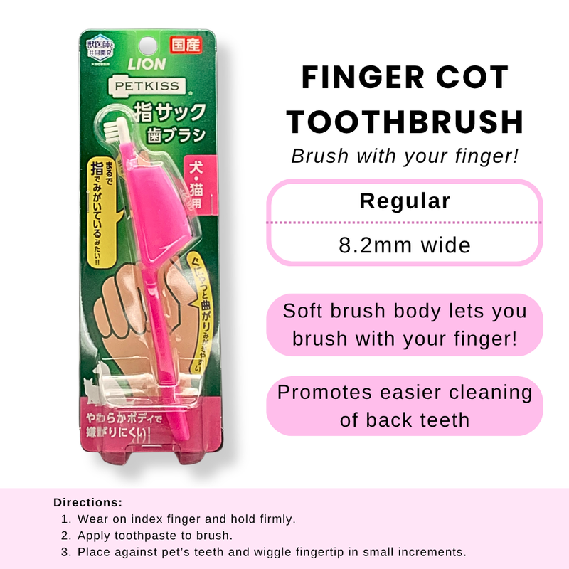 Lion Petkiss Finger Cot Toothbrush Regular Size