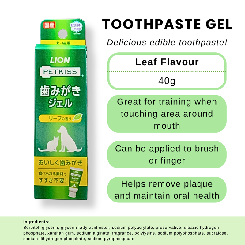 Lion Petkiss Toothbrush Gel Leaf Flavoured 40g