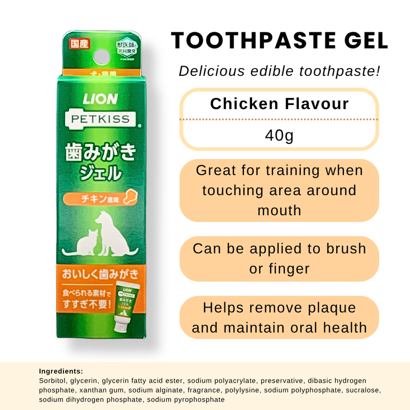 Lion Petkiss Toothbrush Gel Chicken Flavoured 40g