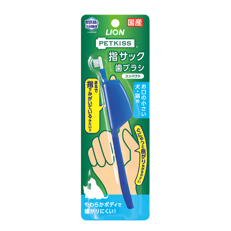 Lion Petkiss Finger Cot Toothbrush Compact Size