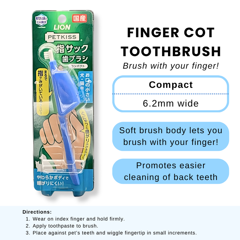 Lion Petkiss Finger Cot Toothbrush Compact Size