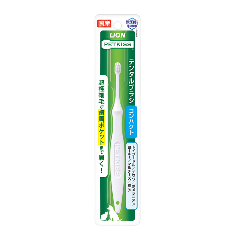 Lion Petkiss Pet Toothbrush Compact Size