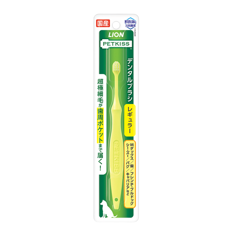 Lion Petkiss Pet Toothbrush Regular Size