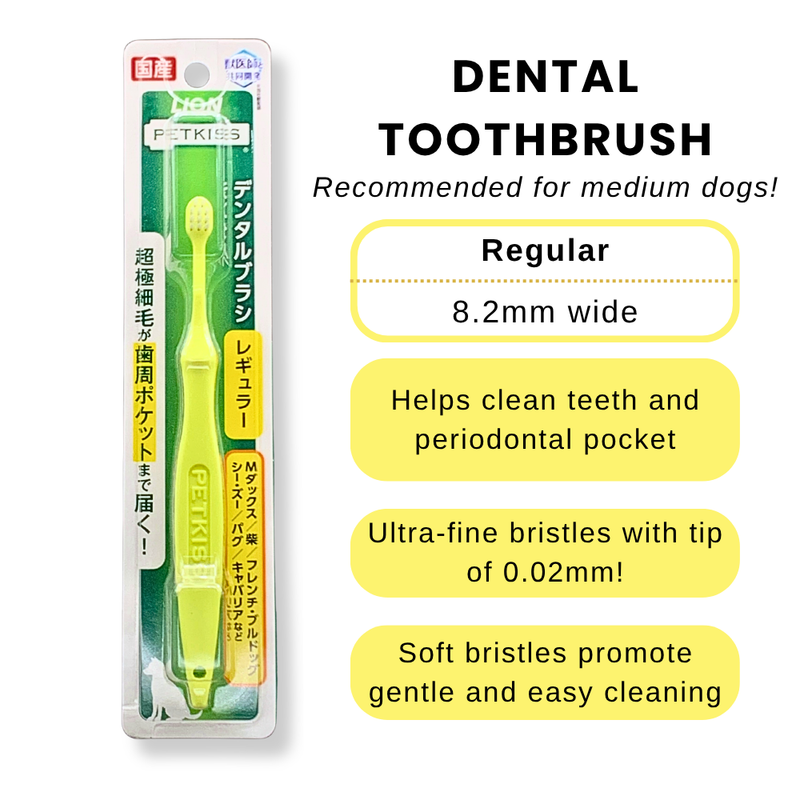 Lion Petkiss Pet Toothbrush Regular Size
