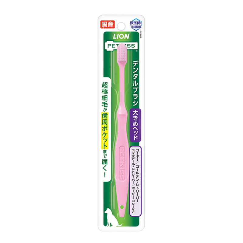 Lion Petkiss Pet Toothbrush Large Size