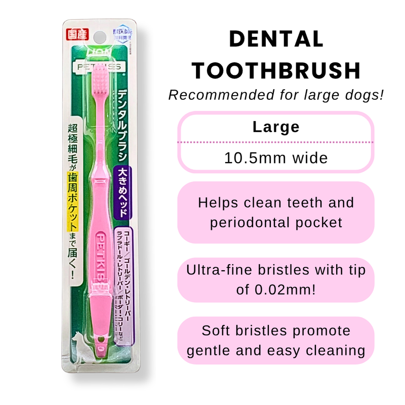 Lion Petkiss Pet Toothbrush Large Size