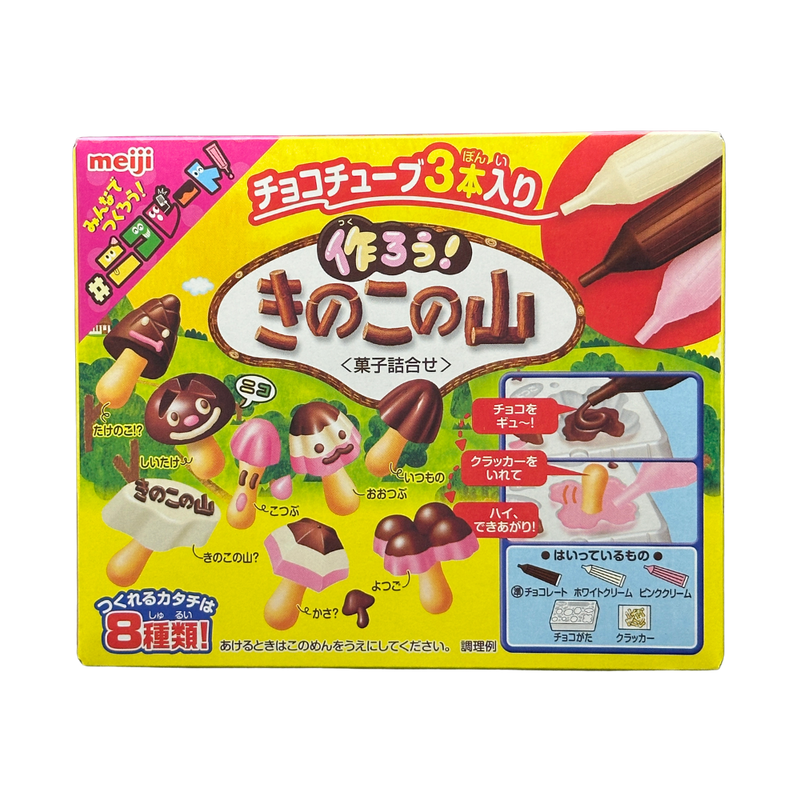 Meiji Chocolate Mushroom DIY Kit