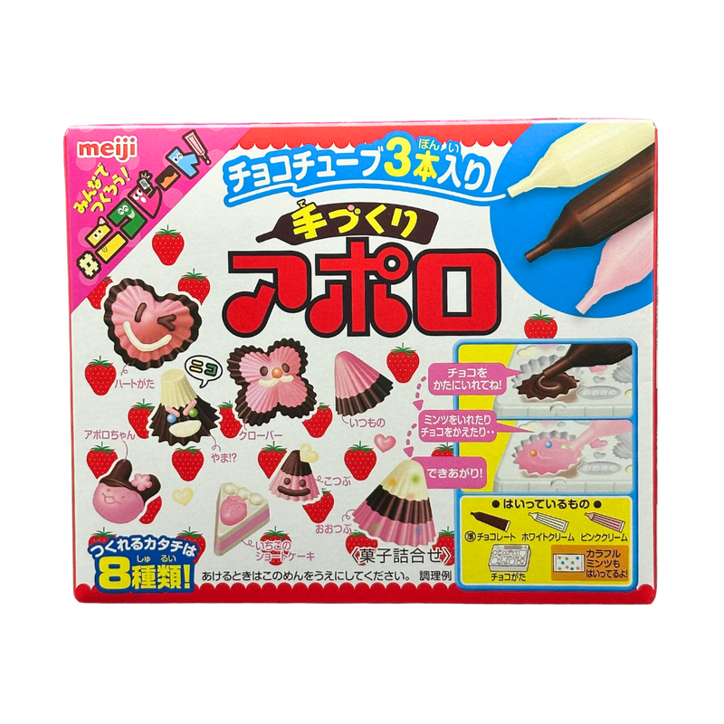 Meiji Apollo DIY Kit