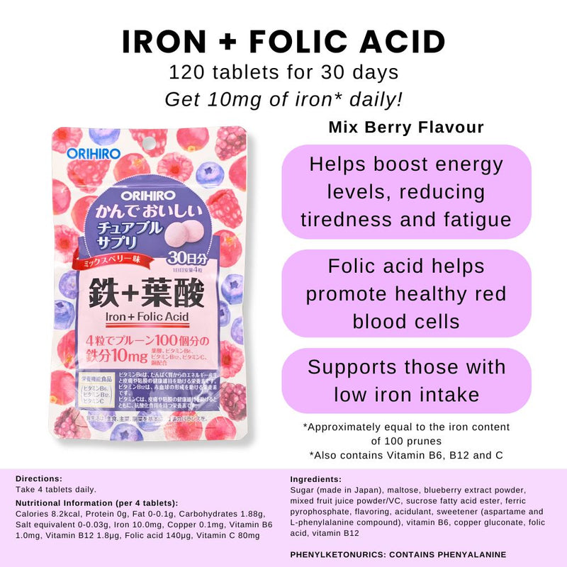 Orihiro Chewable Iron Supplement 30 Days