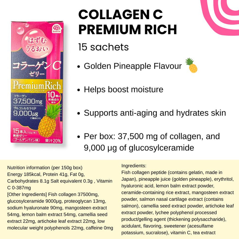 Earth Collagen Premium Rich Jelly 15s