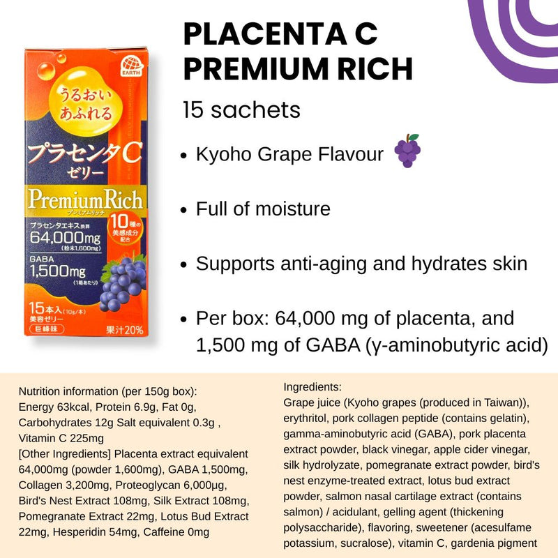 Earth Placenta Premium Rich Jelly 15s