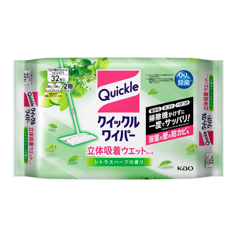Kao Magiclean Quickle Floor Wet Wipes 32s - Citrus Herb