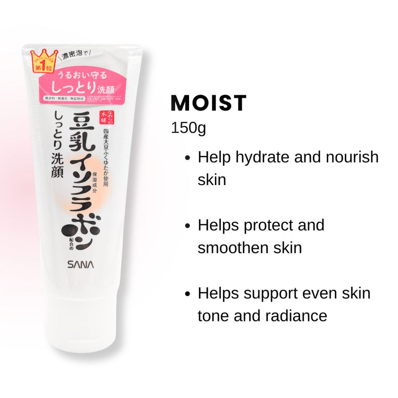 Sana Moist Face Wash