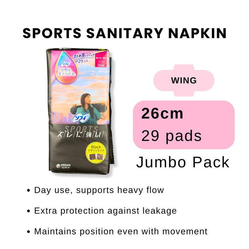 Sofy Sports Sanitary Napkins 26cm 29pcs