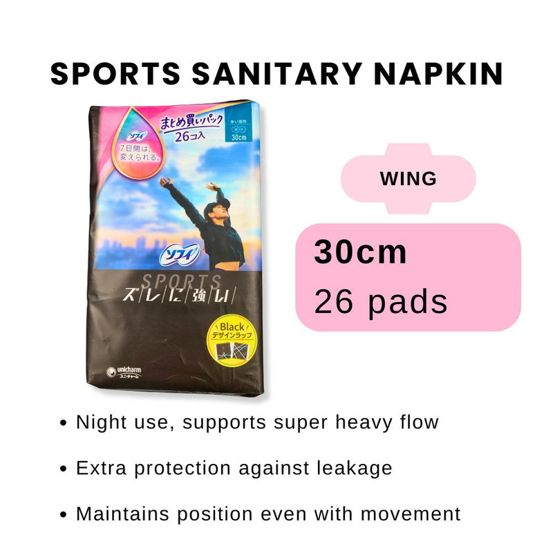 Sofy Sports Sanitary Napkins 30cm 26pcs