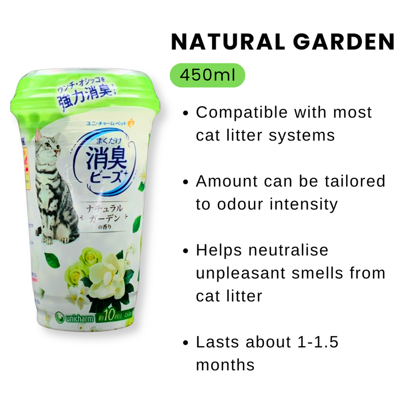 Unicharm Pet Deodorant Beads Natural Garden Scent 450ml