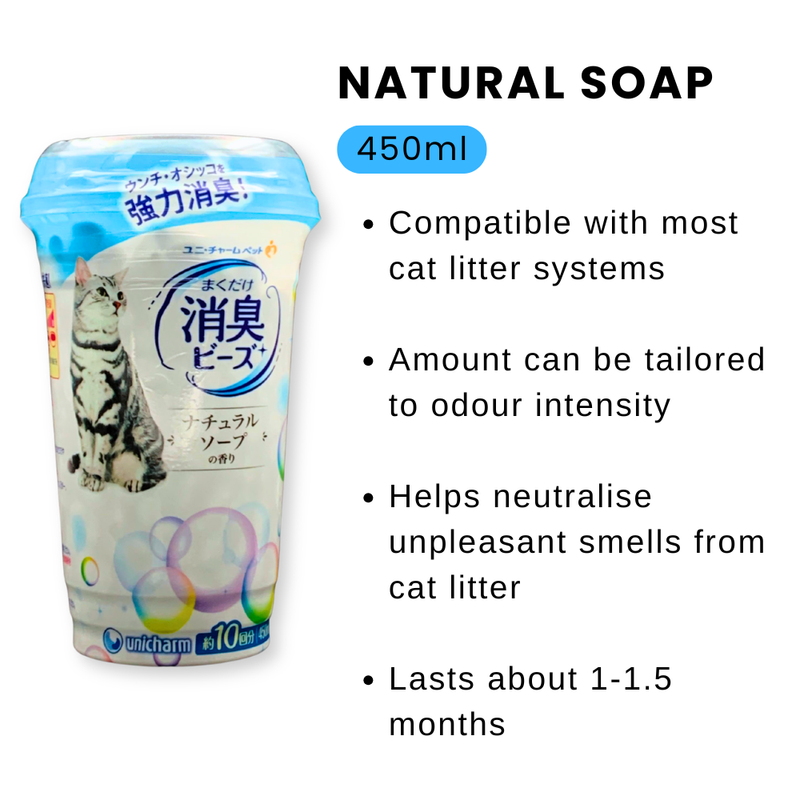 Unicharm Pet Deodorant Beads Natural Soap Scent 450ml