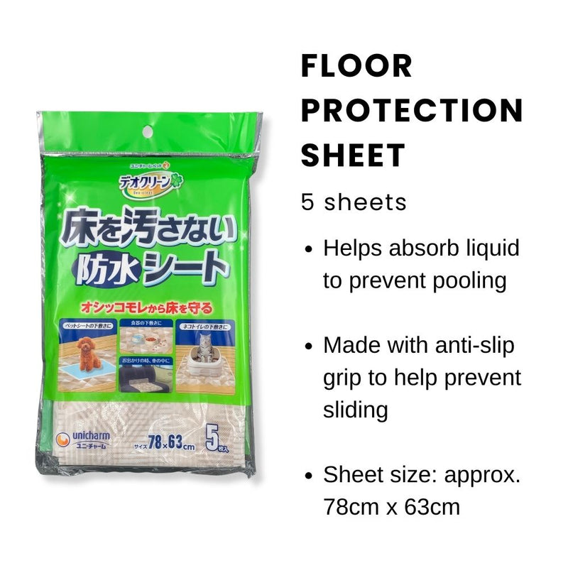 Unicharm Pet Deo Clean Floor Protection Sheet 5s