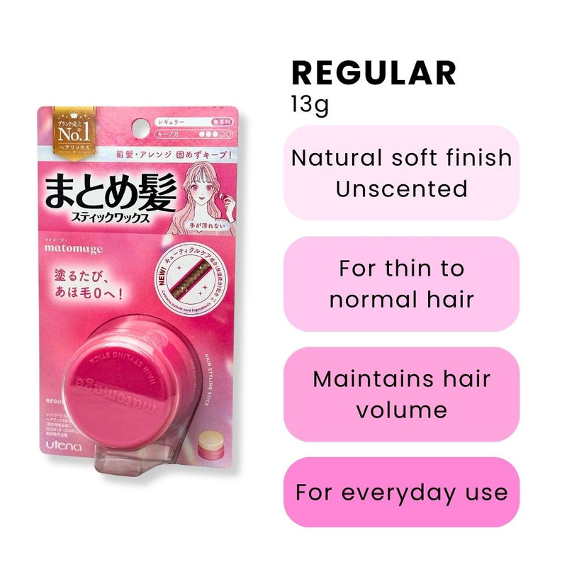 Utena Matomage Hair Styling Stick Regular