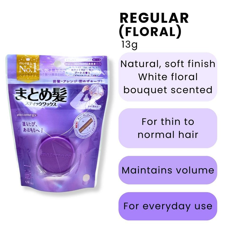 Utena Matomage Hair Styling Stick Floral